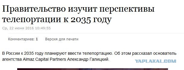 Китай запустил и поймал многоразовую ступень ракеты!