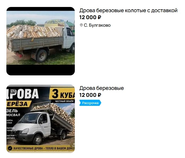 А если электричество вдруг отключат?