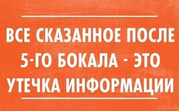 Веселые картинки в маленькую пятницу (05.08)