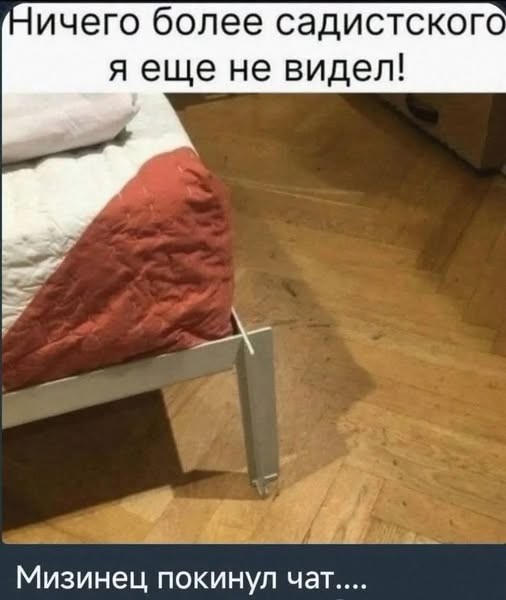 Картинки на среду