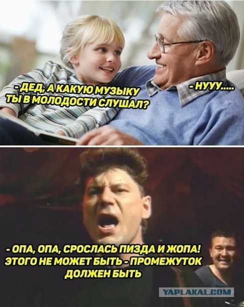 Главный музыкальный бунт 90-х: куда исчезло шоу "50х50"?