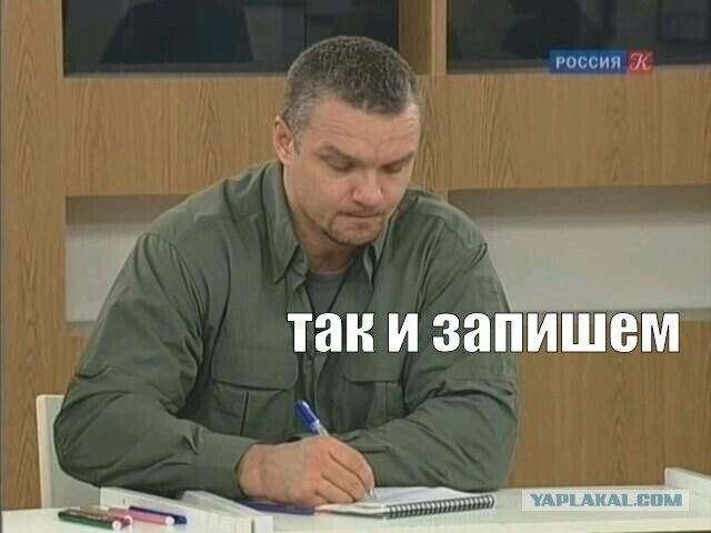 На опыте