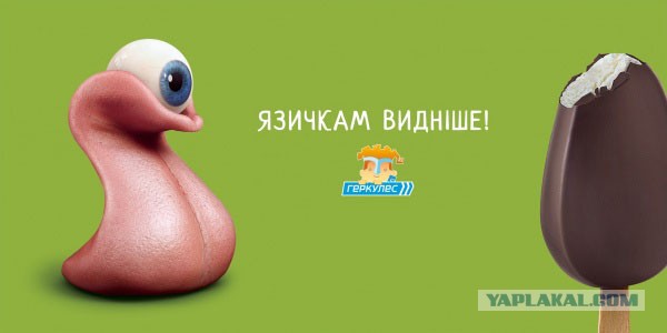 Реклама, которую забраковали