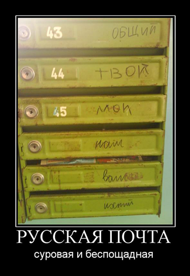 Демотиваторы