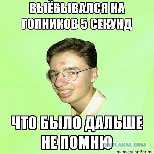 Обращение к Националистам и к какой-то Ксюше
