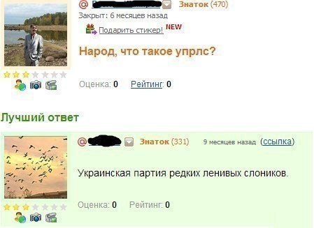 Смешные комментарии из социальных сетей