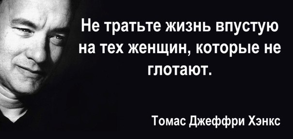 Просто убивают псевдоцитаты