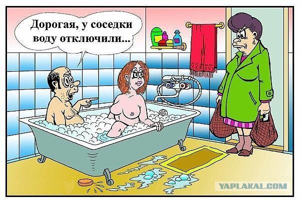 Правда жизни.
