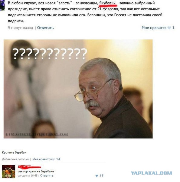 Подборка комментариев из соц.сетей!