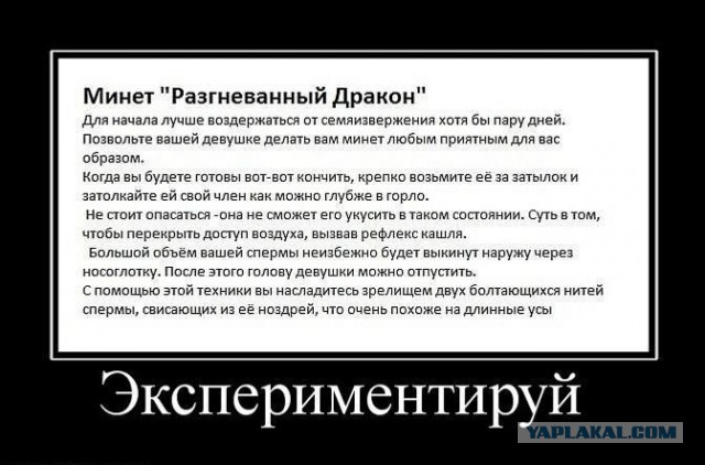 Ученые: Сперма повышает умственные способности