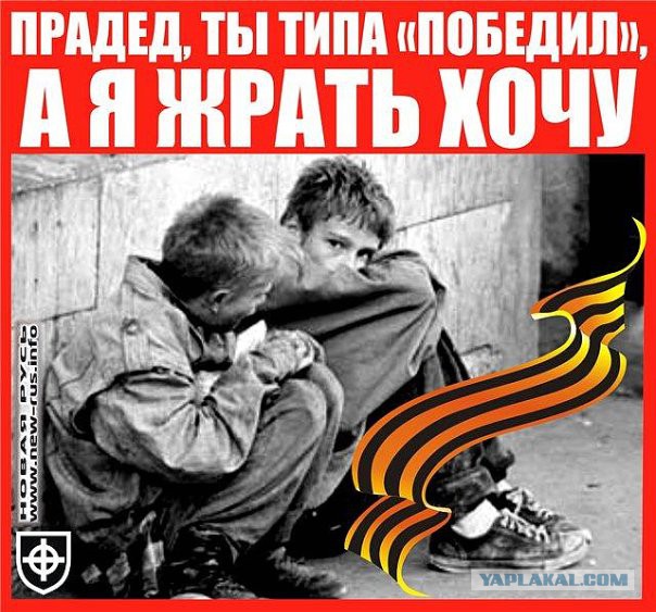Поздравляю всех с Праздником Великой Победы!