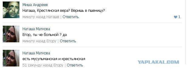 Смешные комментарии из социальных сетей (40 фото)
