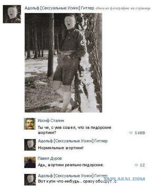 Смешные комментарии из социальных сетей (40 фото)