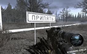 Состояние города Припять в 2014 году