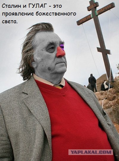 Иван Охлобыстин