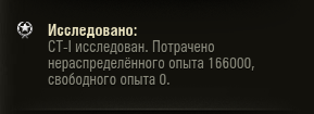 Wargaming 11