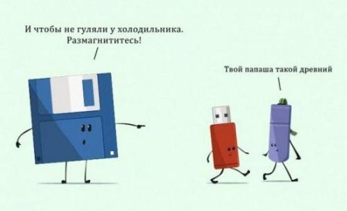 Подборка смешных картинок