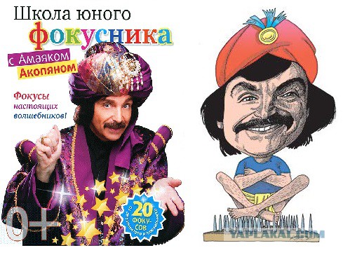 Тенденции ЯПа
