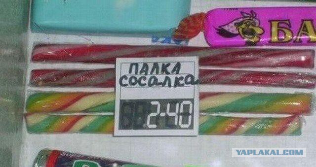Беларусь закрыла рынок для украинских сладостей