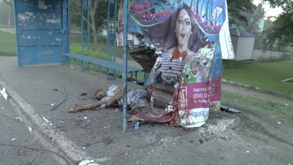 Обстрел жилого района. г.Луганск 14.07.2014