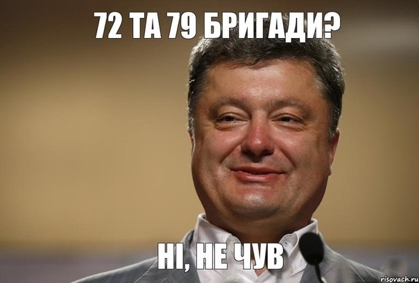 Ополченцы перешли в наступление