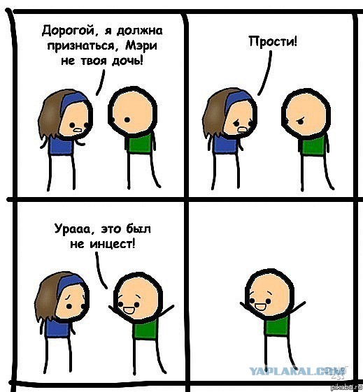 Смешные картинки и комментарии