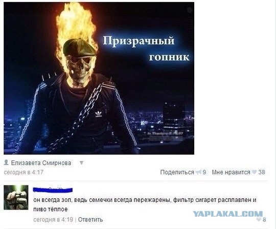 Комментарии и картинки из соц. сетей