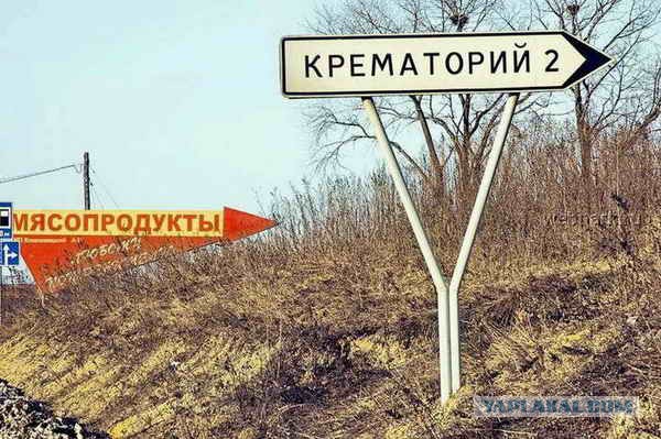 Чёрный юмор