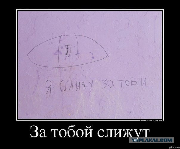 Для поднятия настроения