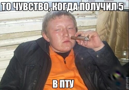 Смешное из сети #2