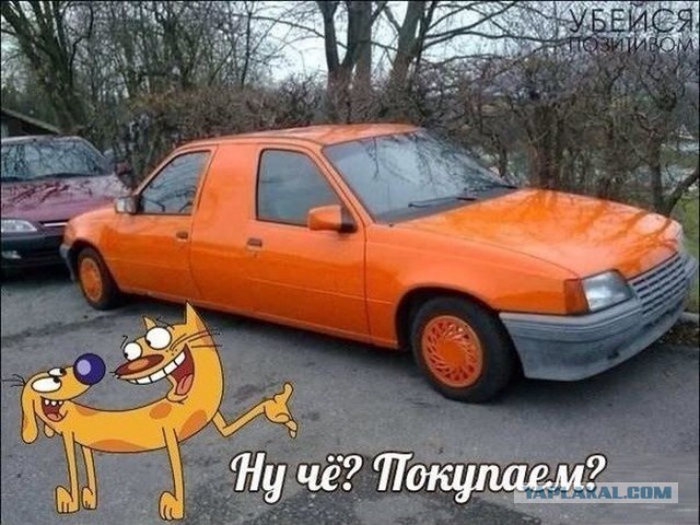 Немного позитива на пятницу