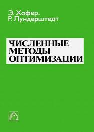 Общая Теория Относительности на пальцах