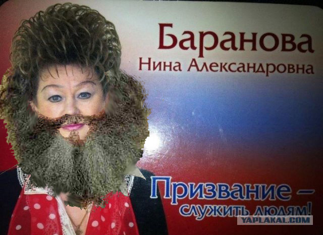 Гуманоиды рвутся к власти!