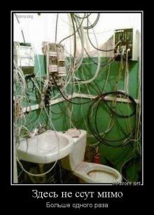 Смешные картинки