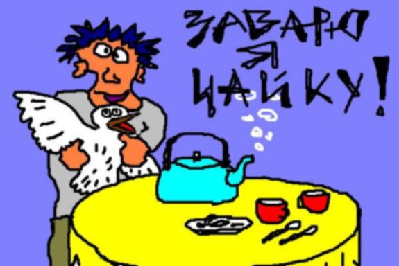 Вот кого реально надо бояться