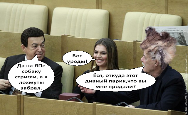 А это у вас, простите, что?