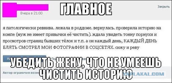 Смешные комментарии из социальных сетей