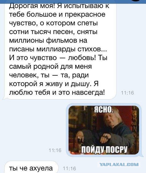 Смешные комментарии из социальных сетей