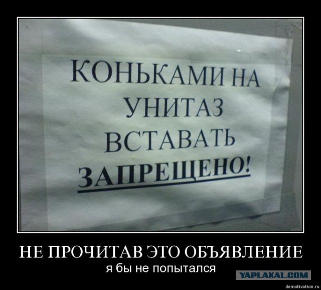 Здравствуй Жопа Новый Год