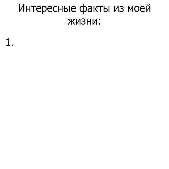 Картинки с буквами