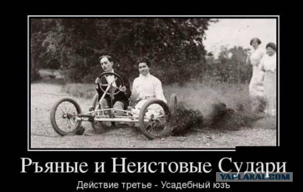 Демотиваторы вторника