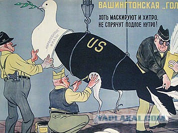 Вся суть войны