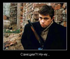 Россия уникальна в своем терпении