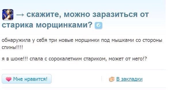 Смешные комментарии из социальных сетей