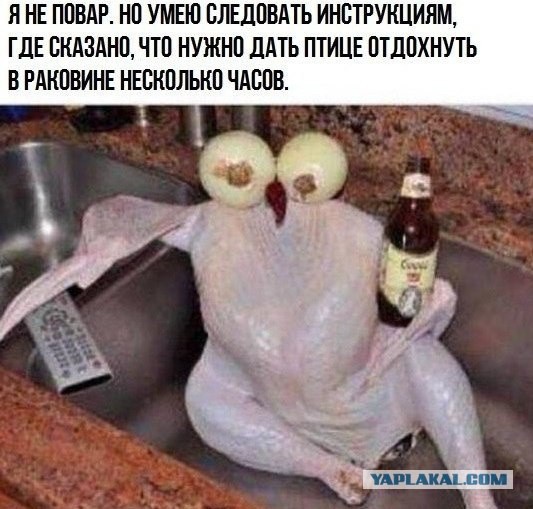 Забавные картинки из Сети