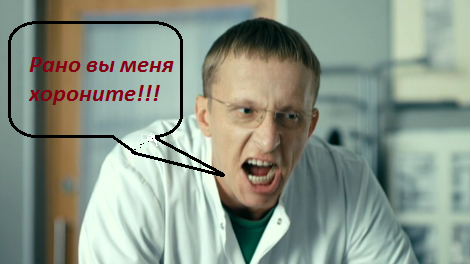 Охлобыстин?