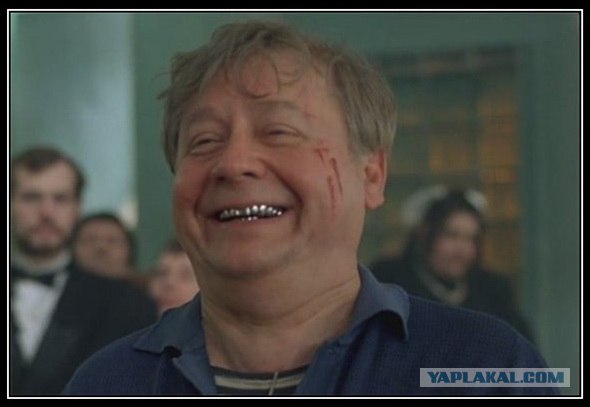 Интересная фамилия