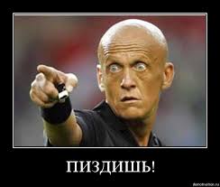 Типичный бредолог