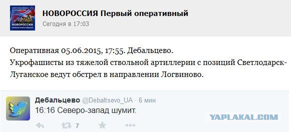 Перемирие кончилось, едва начавшись. Часть 10