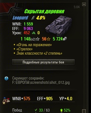 Wargaming 23